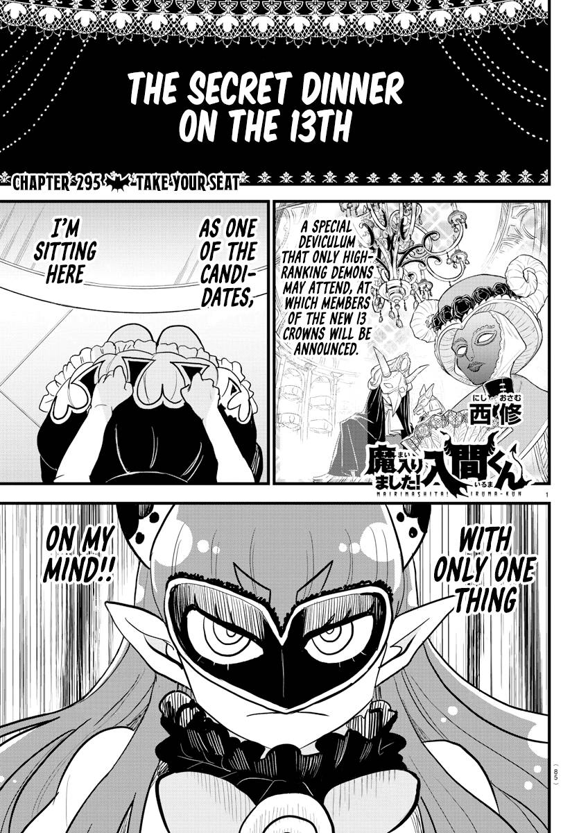 Welcome to Demon School! Iruma-kun, Chapter 295 image 01